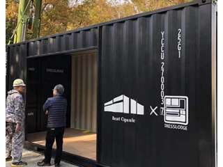 日本咖啡厅集装箱房