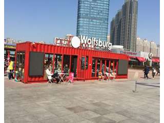 星海网红咖啡厅