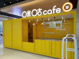 中国移动咪咕咖啡厅项目咖啡屋